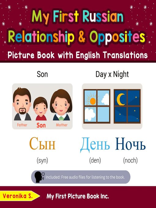 Title details for My First Russian Relationships & Opposites Picture Book with English Translations by Veronika S. - Available